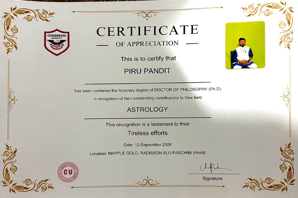 Award